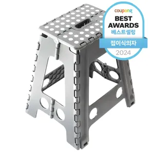 Gatz Multi-Use Compact Stool Folding Chair XL, Gray, 1pc - 🏆 #61 - Office Supplies - Best of December