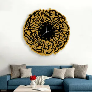 SURAT KAUSAR CLOCK